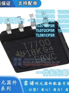 TL026CPSR 032 052 071 072 081 082 092 712 5001 7700 CPS SOP8