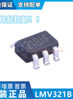 LMV321B-TR 丝印21B** SOT23-5 微功耗运放IC/芯片 3PEAK原装全新