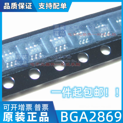 全新原装 BGA2869 封装SOT-363 丝印MDT* 射频放大器RF微波芯片