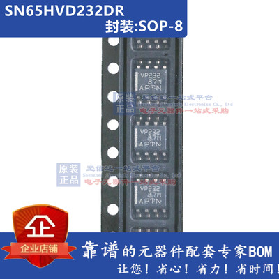 SN65HVD230DR VP230 SN65HVD231DR SN65HVD232DR SN65HVD234DR235