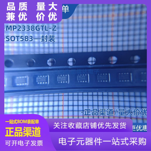全新原装进口MP2338GTLZSOT583封
