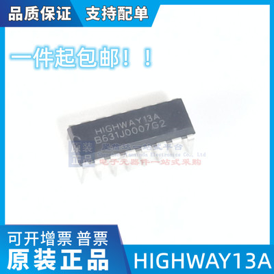 全新原装 HIGHWAY13A 电磁炉电脑处理器芯片 DIP-16