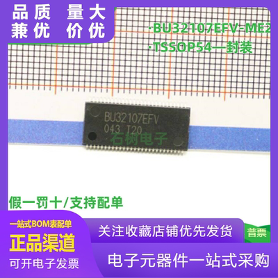 BU32107EFVME2贴片TSSOP54全新原