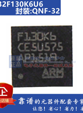 原装 GD32F130K6U6 K8U6 G6U6 G8U6TR 32位微控制器ARM Cortex-M3