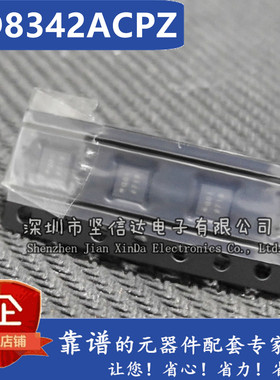 全新原装正品 贴片 AD8342ACPZ 丝印Q01 LFCSP-16 射频混合芯片