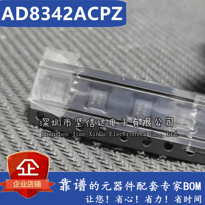 全新原装正品 贴片 AD8342ACPZ 丝印Q01 LFCSP-16 射频混合芯片