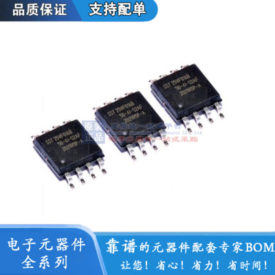 全新原装 SST26VF064B/016B/032B SST25VF080B SST25VF010A 芯片