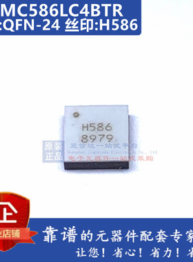 HMC586LC4B HMC586LC4BTR 丝印H586 缓冲放大器VCO振荡器WBandVCO