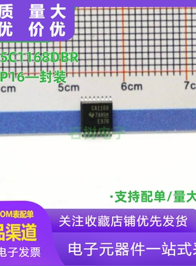 全新进口原装 SN75C1168DBR SN75C1168 CA1168 SSOP16 驱动器芯片