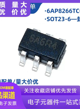 AP8266 AP8266TCC-R1 SOT23-6 电源芯片 电流模式PWM控制芯片