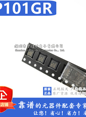 全新原装 IP101GRI IP101GR QFN32 网络控制收发器 贴片集成IC