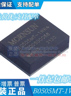 B0505MT-1WR4 金升阳 定电压5V转5V单路输出 DC-DC贴片电源模块