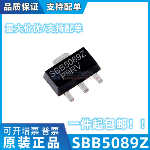 SBB5089Z 丝印 BB5Z SBB5089Z SOT-89 射频微波低噪声功率放大器