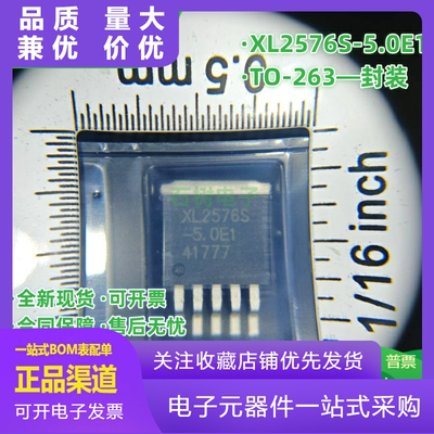 原装正品XL2576S50E1TO26352KHz
