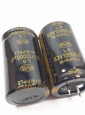 1个 63V10000UF 63V 全新原装英国诺华 发烧功放滤波 电解电容 3