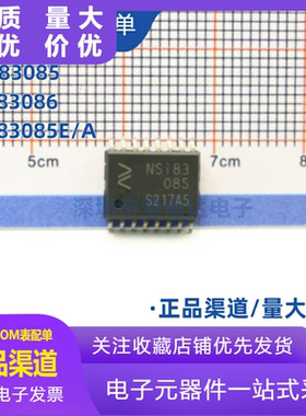 NSi83085 NSi83086 NSi83085E/A 半/全双工隔离器 RS-485收发器IC