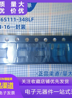 SKY65111-348LF 丝印S111封装QFN-16 ISM 600-1100MHz 射频放大器