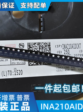 全新原装 INA210AIDCKR INA210AIDCKT INA210A SC70-6 放大器