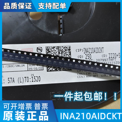 全新原装 INA210AIDCKR INA210AIDCKT INA210A SC70-6 放大器