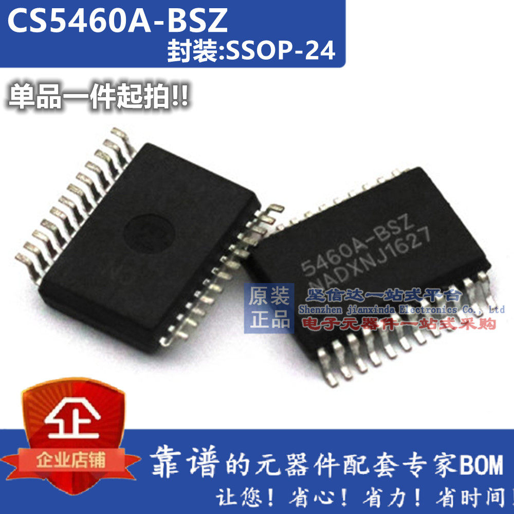 全新原装CS5460A-BSZ 丝印 5460A-BSZ SSOP24 单相能量测量IC芯片