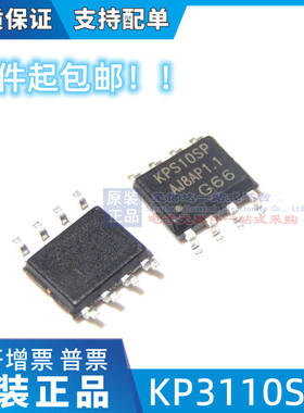全新原装 KP3110SPA KPS10SP 离线式PWM控制功率开关