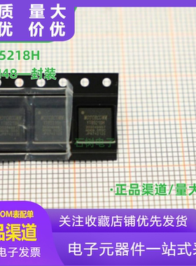 裕太微YT8521SC YT8521SH-CA QFN48全新原装正品 以太网芯片