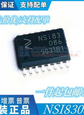全新 NSI83086 NSI83 贴片 SOP16 RS-485 隔离器 收发器 芯片