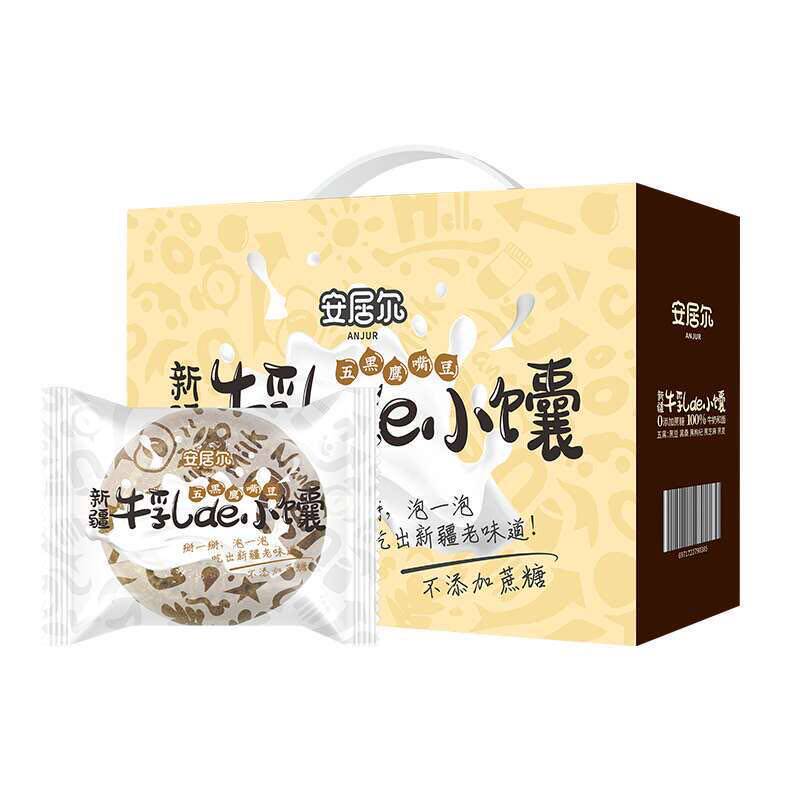新疆安居尔五黑鹰嘴豆牛乳馕800克/盒独立包装新疆馕饼代餐