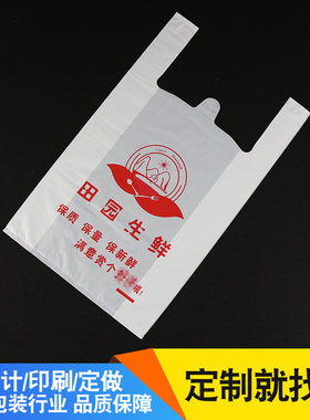 打包袋厂家直销塑料袋定做药房袋