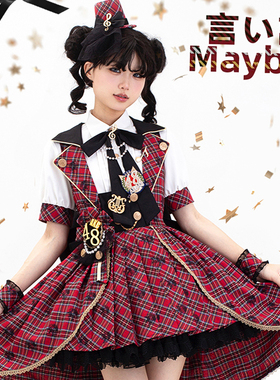现货荧鲤之森原创设计AKB48打歌服maybe前田敦子渡边麻友红格子裙