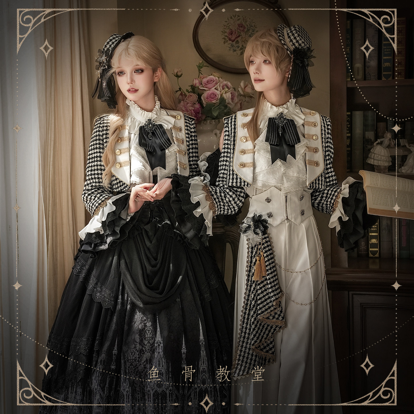 定金 荧鲤之森 原创设计鱼骨教堂lolita裙子千鸟格洛丽塔王子装cp,模玩/动漫/周边/娃圈三坑/桌游,lolita洛丽塔/软妹装/洋装,淘宝优惠券,粉丝福利购,淘宝优惠卷