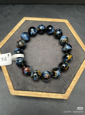 天然水晶彼得石手串手链蓝油画地球感意境收藏级男女款火彩手链