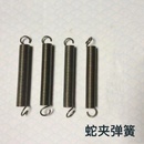 配件弹簧钢丝加弹簧螺丝组合 不锈钢蛇夹子原装