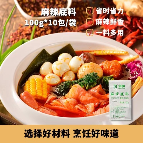 关东煮料江苏淮安卓典麻辣口味