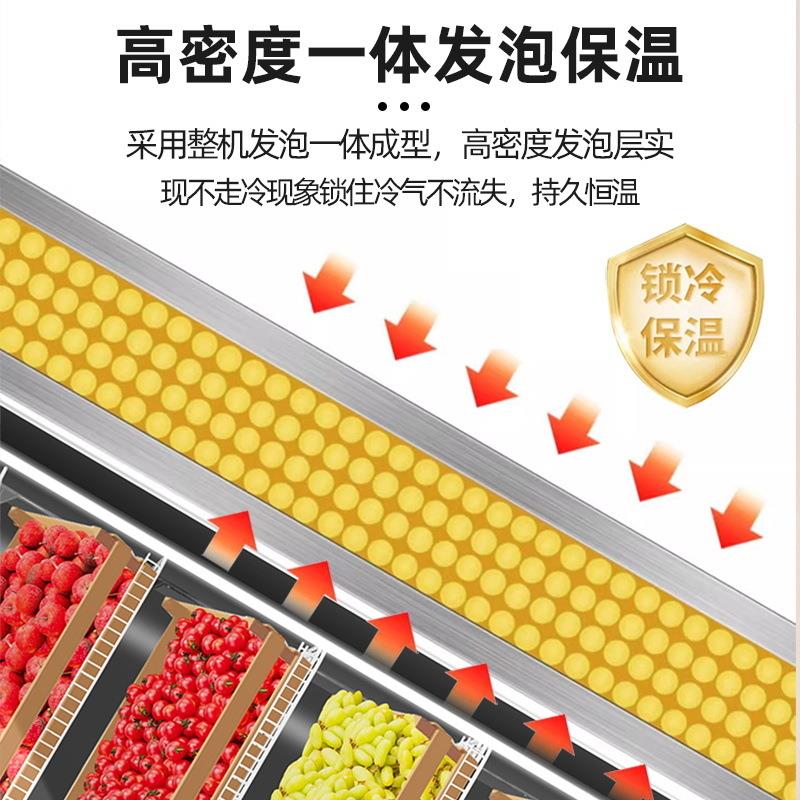 水果保鲜柜冷鲜超市风幕柜蔬菜果蔬柜冷藏展示柜网红全屏商用冰柜