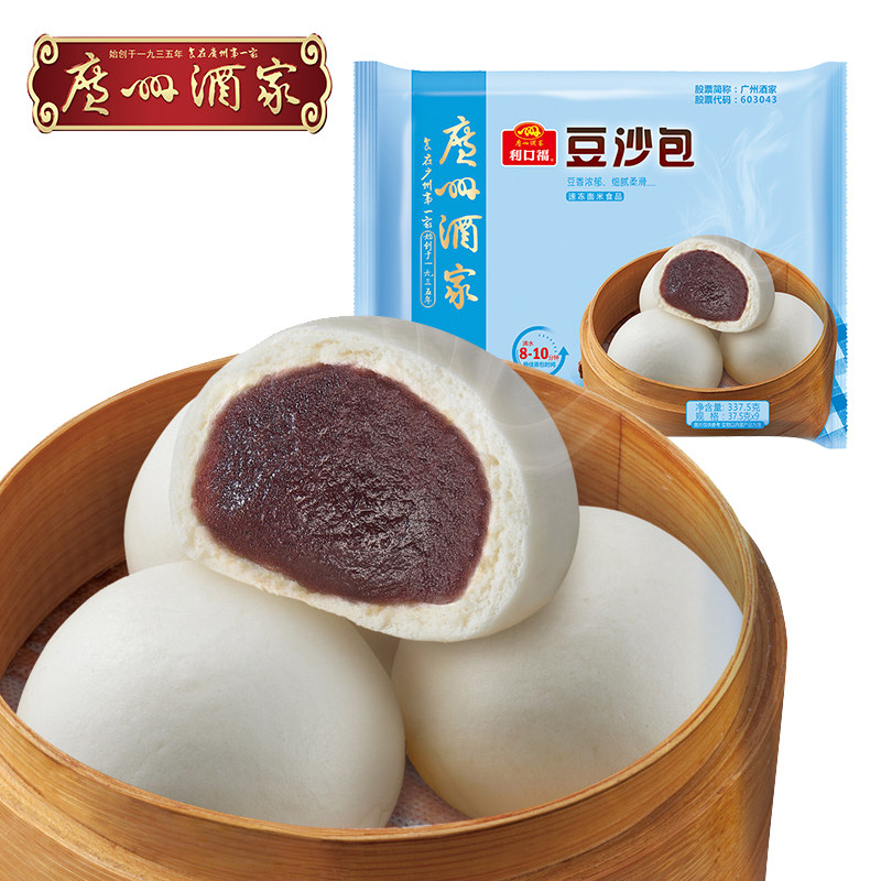 广州酒家利口福豆沙包337.5g/9个点心广式早餐茶点红豆馅早餐包子