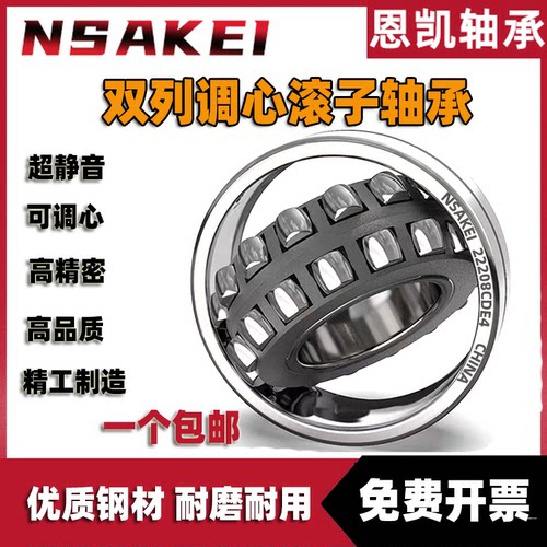 哈尔滨轴承3053720 3053722 3053724 3053726 3053728 3053730