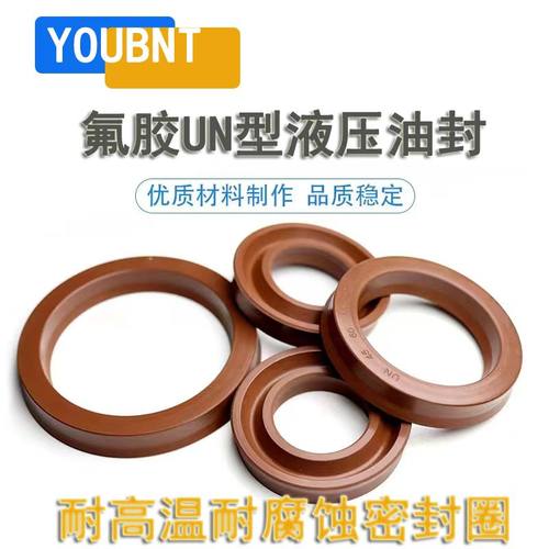 氟胶UN12x24x6液压高温油缸12*24*8UN轴孔通用密封圈12-25-8/10