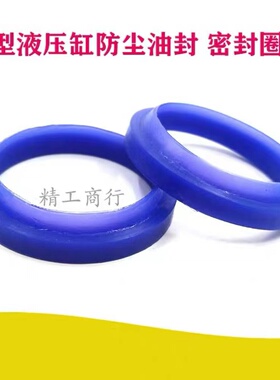 J型防尘圈FA/J12*18*4/7 12*22*4/8  12*24*5/9 聚氨酯 防尘圈