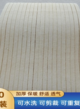 20双装  6mm加厚秋冬季纯羊羊毛毡鞋垫男女保暖吸汗柔软舒适透气