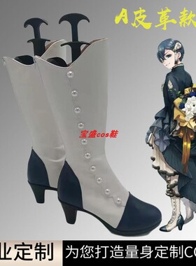 黑执事夏尔生蚝cos鞋定制GF30周年夏尔啵酱cosplay鞋靴来图定制