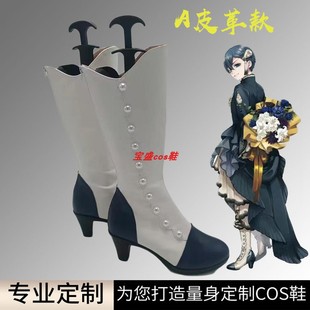 黑执事夏尔生蚝cos鞋定制GF30周年夏尔啵酱cosplay鞋靴来图定制