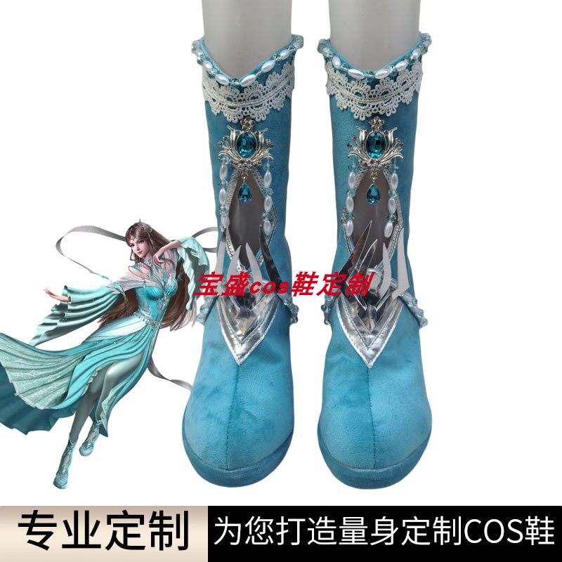 斗罗大陆宁荣荣神装cos鞋定做动漫游戏二次元cosplay鞋靴来图定制
