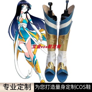 斗破苍穹萧薰儿cos鞋定制萧炎漫画游戏cosplay表演鞋靴来图定做