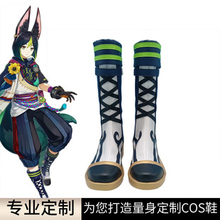 原神提纳里cos鞋定制柯莱多莉cosplay游戏表演鞋子来图还原定制
