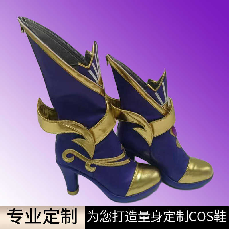 神印王座圣采儿鞋来图定制