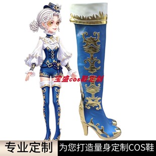 第五人格啦啦队cos鞋定做动漫游戏二次元表演cosplay靴来图定制