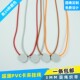 强弹力圆绳PVC纸卡圆形卡夹扣配金属安全扣挂绳绳子嘉宾证胸牌卡