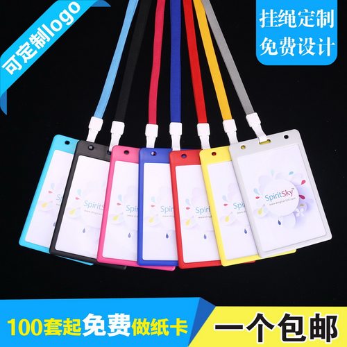 包邮，满50套免费印纸卡，可开票