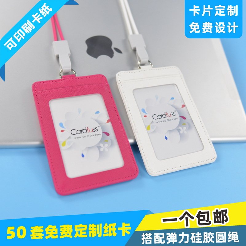 包邮，满50套免费印纸卡，可开票图片